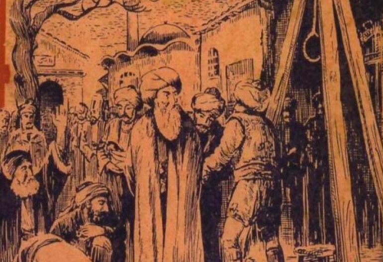 Σεΐχης Μπεντρεντίν: Ένας πρώιμος Eλληνο -Tούρκος κομμουνιστής - διεθνιστής