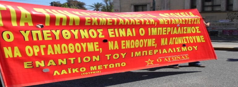 Κάλεσμα σε συζήτηση για τη διοργάνωση πορείας για τους απεργούς πείνας μέχρι θανάτου στην Τουρκία