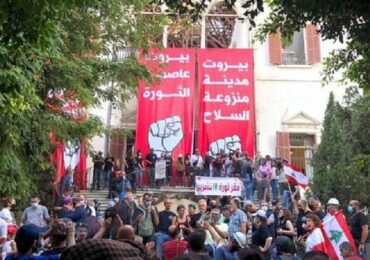 Αναζωπυρώνεται η επανάσταση στον Λίβανο