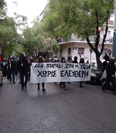 Το κράτος του τρόμου στην Καισαριανή