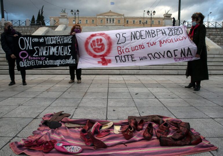Δελτίο τύπου των συλληφθεισών φεμινιστριών