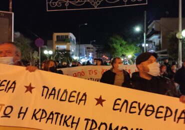 Μαζική διαδήλωση και στη Δάφνη