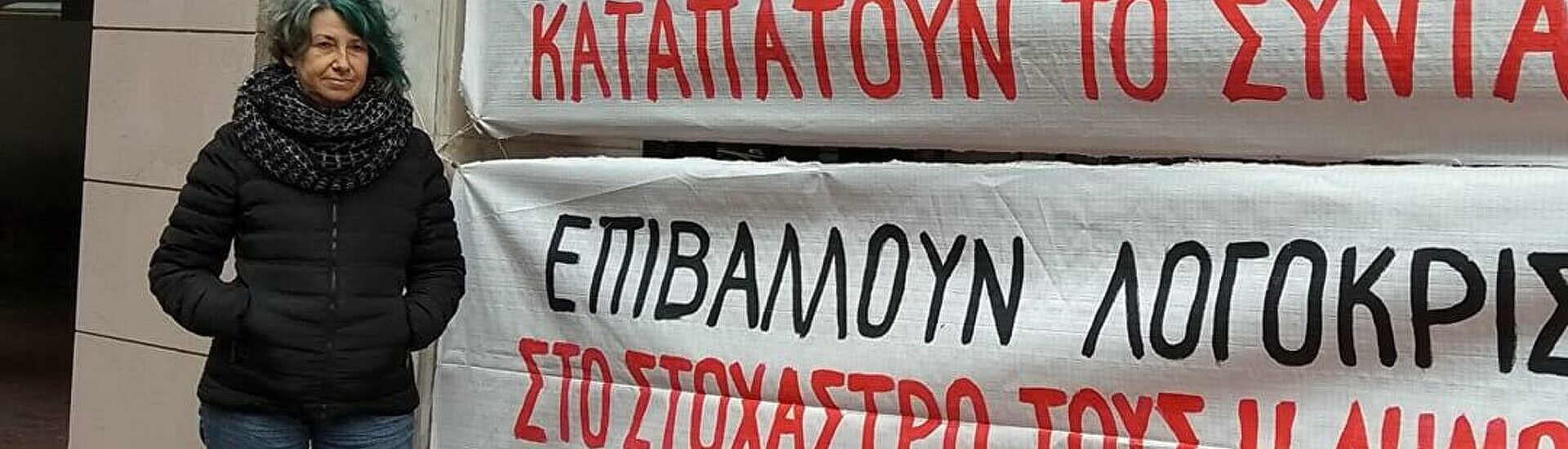 Απεργία πείνας δημοσιογράφου για την ελευθερία της έκφρασης