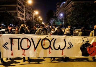 Νέα Σμύρνη: Λαϊκή εξέγερση κατά της αστυνομικής βίας