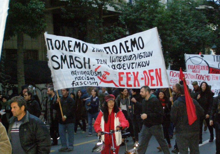 ΕΕΚ: Πόλεμο ενάντια στους ιμπεριαλιστές εμπρηστές του πολέμου στην Ουκρανία!