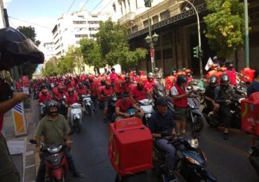Η απεργία των εργαζομένων στα ντελίβερυ. Mια πρώτη μεγάλη νίκη!