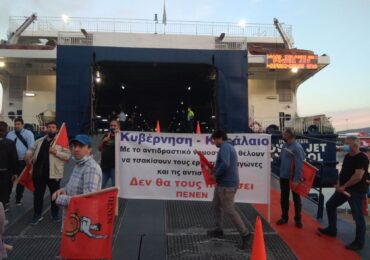 ΠΕΝΕΝ: Η εργατική Πρωτομαγιά δεν μετατίθεται, δεν παζαρεύεται, δεν ακυρώνεται!