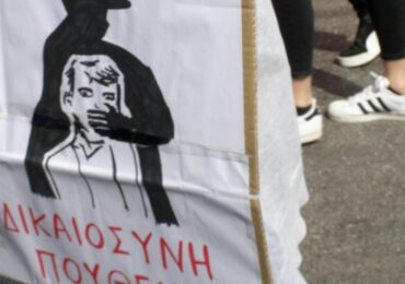 Η αλήθεια για τις “αυξήσεις” στον κατώτατο μισθό