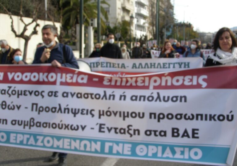 Υποκρισία και φιέστες στα νοσοκομεία