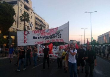 O Πόλεμος στην Ουκρανία και τα Καθήκοντα των Επαναστατών Διεθνιστών
