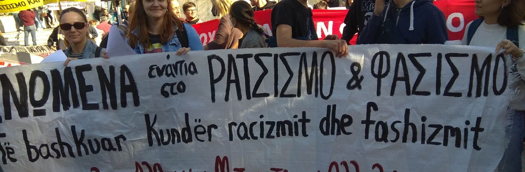 Δίκη Χ.Α. σε δεύτερο βαθμό: τι ΔΕΝ κατάλαβες;