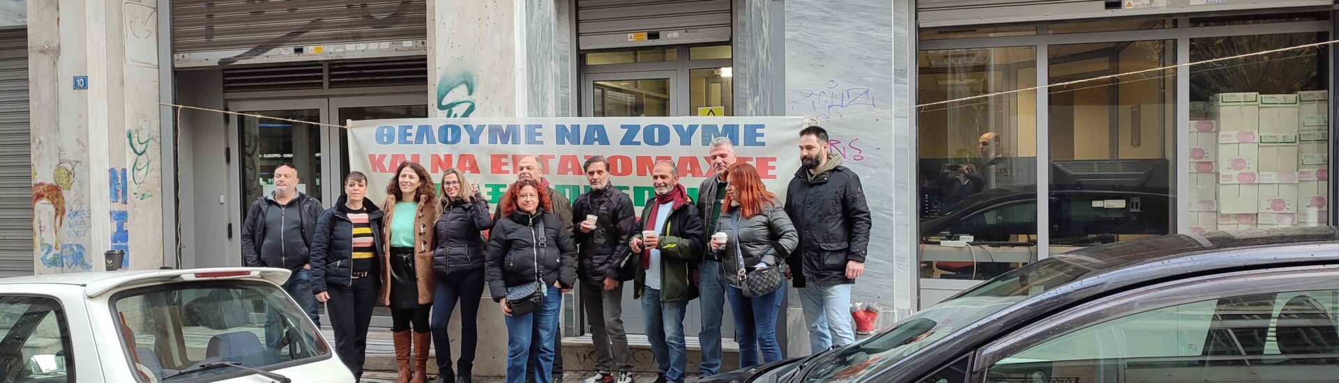 24ωρη απεργία στην ΗΔΙΚΑ – Μια απεργία με ευρύτερο νόημα!