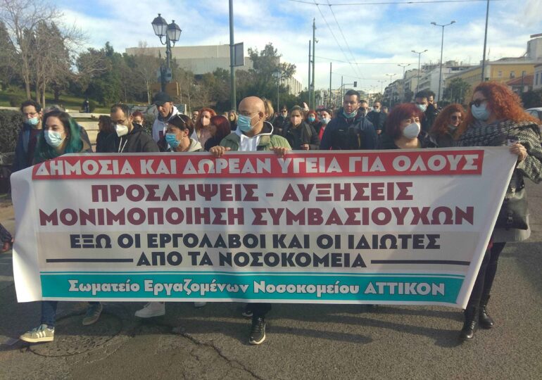 Η κατεδάφιση του ΕΣΥ συνεχίζεται