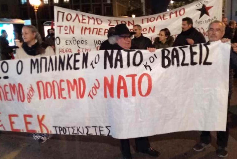 ΕΕΚ: Θέσεις για τον πόλεμο στην Ουκρανία