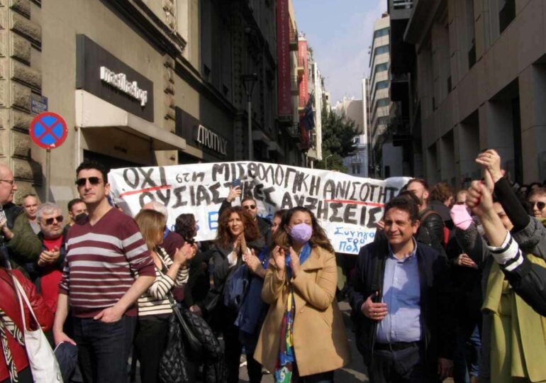 Στάση εργασίας των εργαζομένων στις Ανεξάρτητες Αρχές