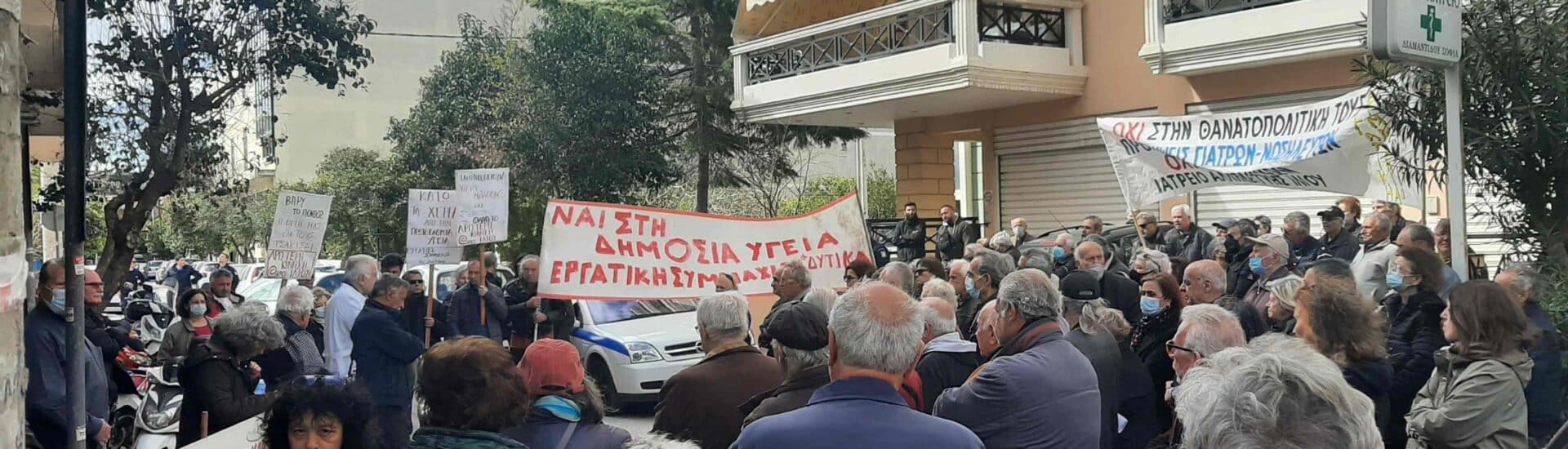Τράπεζα Ελλάδος, Κομισιόν και... Υπ. Οικονομικών “αδειάζουν” τις “αυξήσεις” Μητσοτάκη