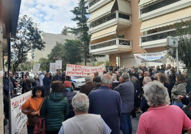 Τράπεζα Ελλάδος, Κομισιόν και... Υπ. Οικονομικών “αδειάζουν” τις “αυξήσεις” Μητσοτάκη