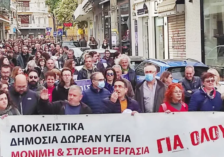 Μαζικες διαδηλώσεις για την Υγεία στην Κρήτη