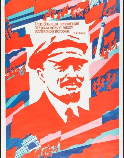 100 Χρόνια πριν: Οι τελευταίοι αγώνες του Λένιν