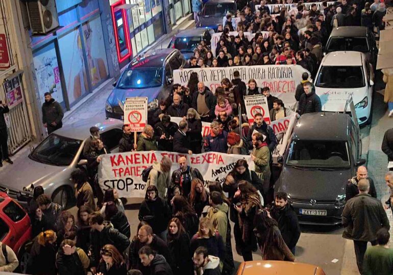 ΠΕΤΡΑΛΩΝΑ: Με κρατική καταστολή και χημικά ξεσπίτωσαν δύο ΑΜΕΑ