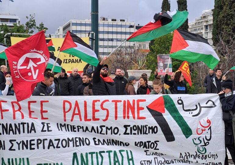 Λευτεριά στην Παλαιστίνη!  Όχι στη γενοκτονία στη Γάζα!