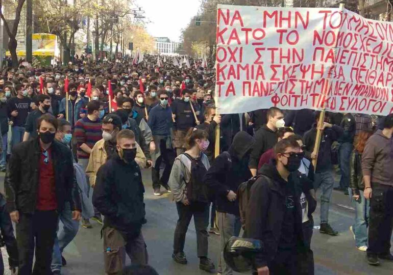 Ίλιον - Πρωτοβουλία: Όχι στα ιδιωτικά Πανεπιστήμια - Συνέλευση 13/1