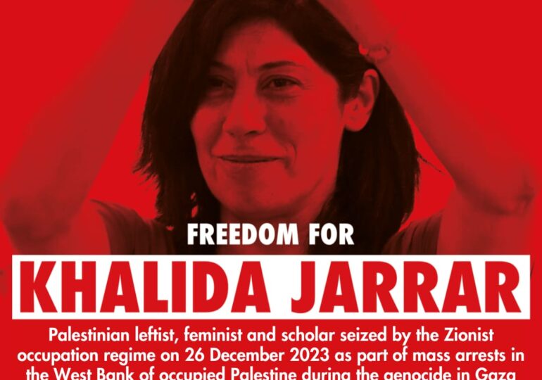Λευτεριά στην Khalida Jarrar!