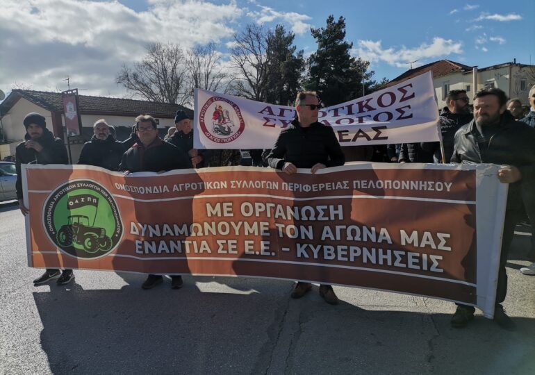 Οι αγρότες στον αγώνα - Μέχρι τη νίκη!