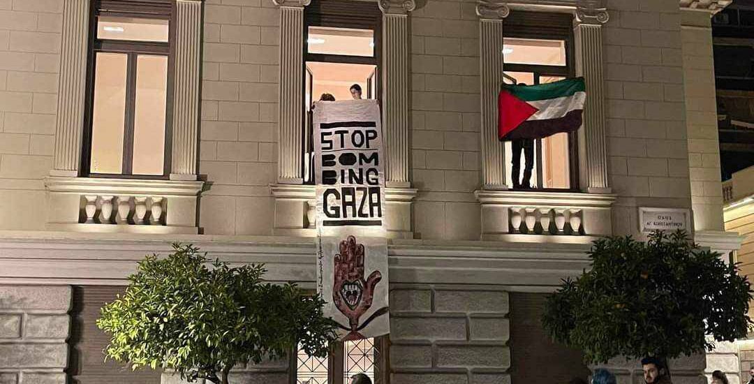 Σταματήστε τη Γενοκτονία του Παλαιστινιακού λαού