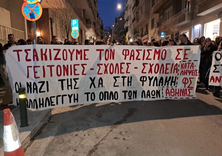 Aντιφασιστική στο Κολωνάκι ακυρώνει τη φασιστική φιέστα