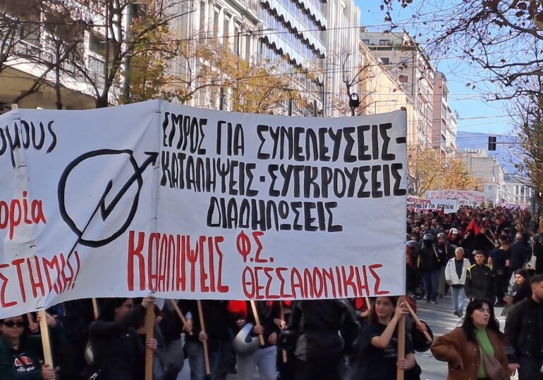 Ο Κοσμήτορας του ΑΠΘ Γκλαβίνης ζήλεψε τη δόξα του πρύτανη των ΜΑΤ