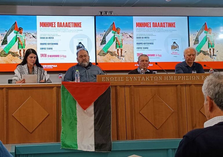 Στη Γάζα ο πολιτισμός δείχνει την ευαλωτότητά του