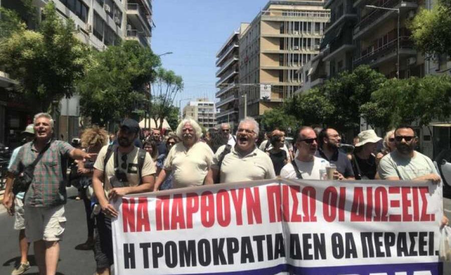 Εργατικό Δελτίο της Μαχόμενης Εργατικής Κίνησης - Οκτώβριος 2024