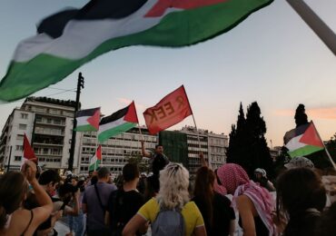 Καταγγελία ΕΕΚ | Συλλήψεις φιλο-Παλαιστίνιων Αράβων στην Αθήνα