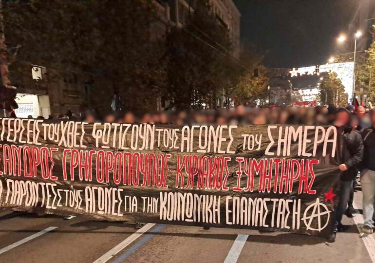 16 Xρόνια μετά, η εξέγερση του Δεκέμβρη ‘08 εμπνέει και τρομοκρατεί την ταξική κυριαρχία !