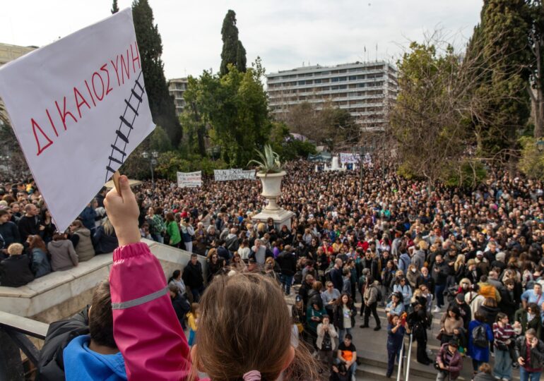 Γιατί ο κόσμος δεν έχει Εμπιστοσύνη στη Δικαιοσύνη
