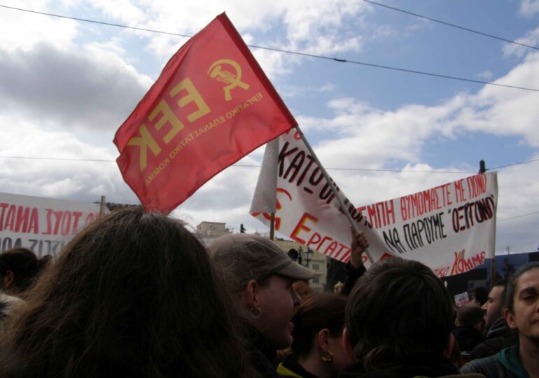 Σχέδιο Προοπτικών για το 19ο Συνέδριο του EEK-Τροτσκιστές