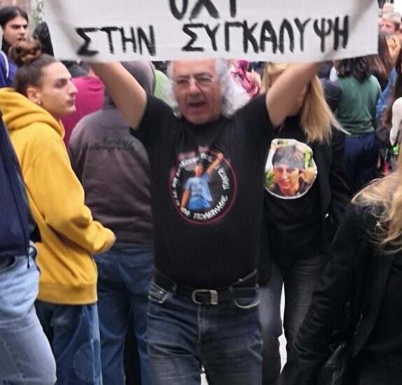 5 Ιουνίου η δίκη των αστυνομικών που βασάνισαν τον Βασίλειο Μάγγο