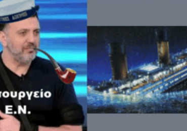 Βασίλης Κικίλιας: Κατάφερε να ρίξει το καράβι στα βράχια!