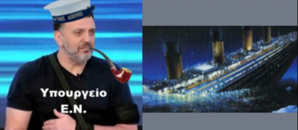 Βασίλης Κικίλιας: Κατάφερε να ρίξει το καράβι στα βράχια!
