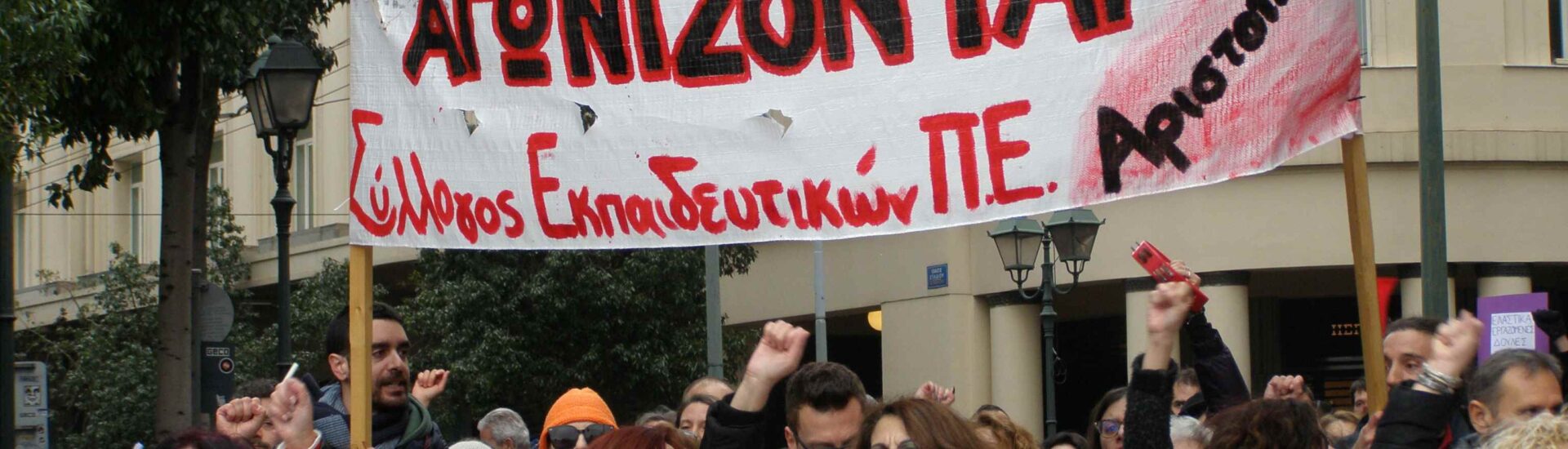 Αστυνομικοί με πολιτικά, που δεν δηλώνουν την ιδιότητά τους, επιχειρούν απαγωγή δασκάλας μωρομάνας