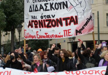Αστυνομικοί με πολιτικά, που δεν δηλώνουν την ιδιότητά τους, επιχειρούν απαγωγή δασκάλας μωρομάνας