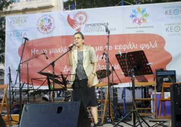 Όχι στην καταστροφή των στεγνών προγραμμάτων απεξάρτησης