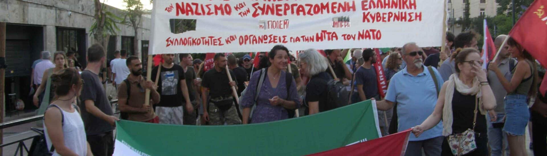 Σχετικά με την αντιΝΑΤΟϊκή διαδήλωση και την “υγειονομική ζώνη” του ΚΚΕ(μ-λ)