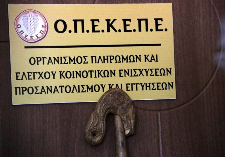 ΟΠΕΚΕΠΕ : Το σκάνδαλο σφίγγει γύρω απ’ τον λαιμό της κυβέρνησης