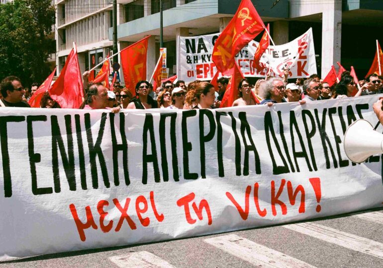 Πριν 10 Χρόνια - Το ΟΧΙ του Λαού κι η “κωλοτούμπα” του ΣΥΡΙΖΑ