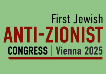 To Εβραϊκό Αντισιωνιστικό Συνέδριο ζητά την αναστολή του Ισραήλ από μέλος του ΟΗΕ