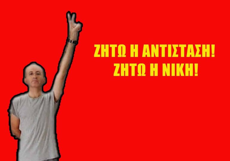 ΝΙΚΗΣΕ Η ΑΠΕΡΓΙΑ ΠΕΙΝΑΣ ΤΟΥ ΔΙΚΗΓΟΡΟΥ ΑΠΟ ΤΗΝ ΤΟΥΡΚΙΑ GÜNAYDAĞ!