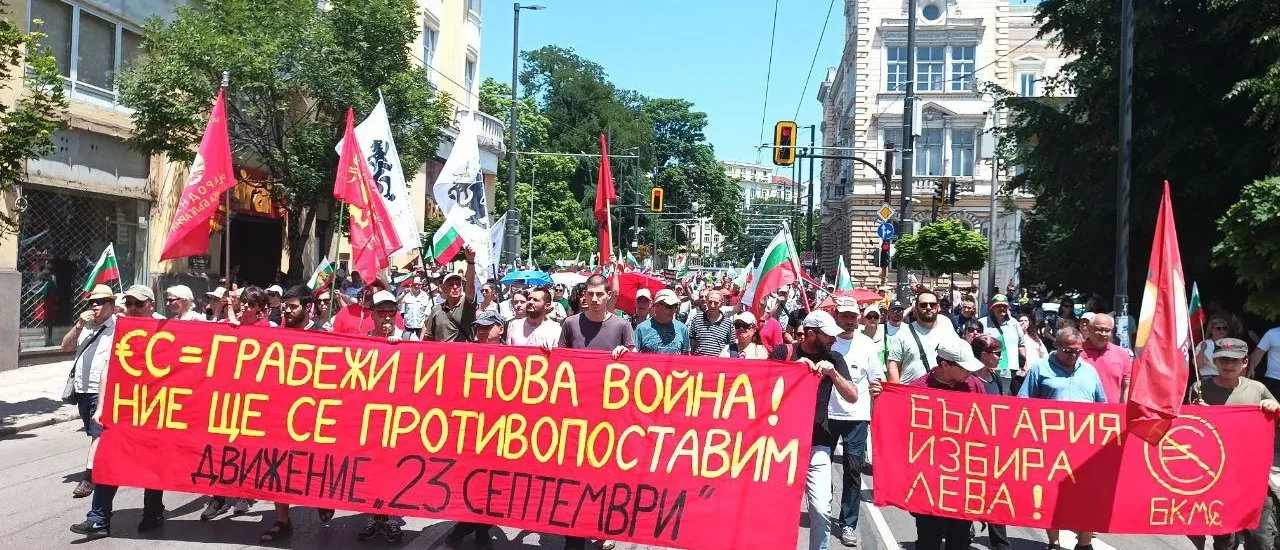 Βουλγαρία: To κίνημα “23ης Σεπτέμβρη” και η μάχη ενάντια στο ευρώ