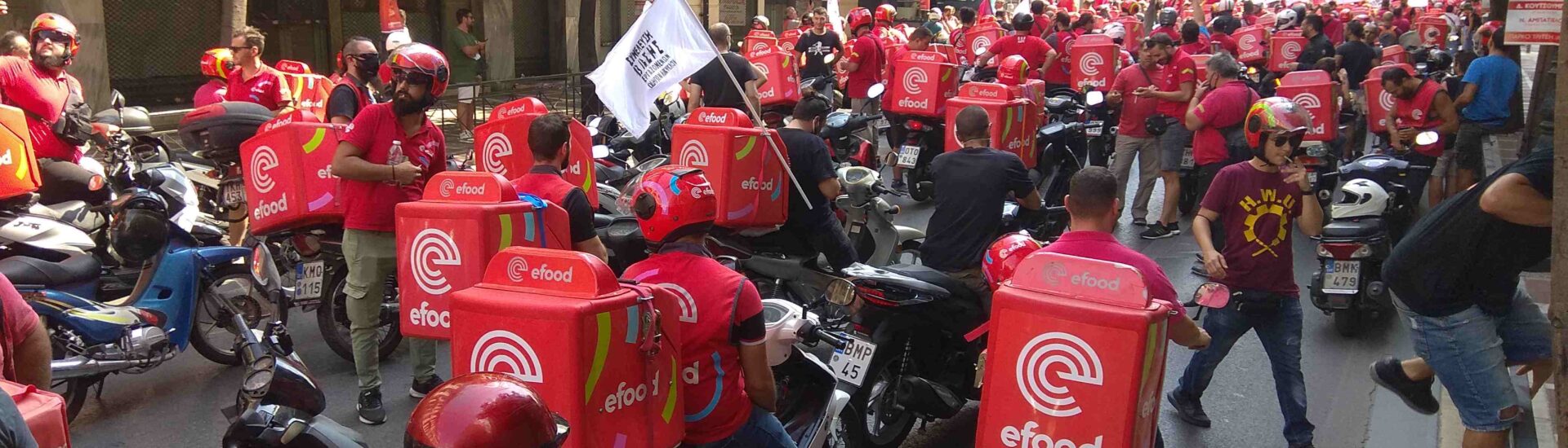 Τα «συστημικά λάθη» στους αλγορίθμους των πλατφορμών ως μηχανισμός ελέγχου